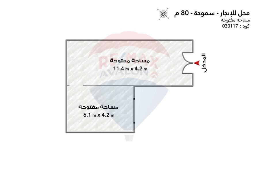 محل تجاري للإيجار 80 م سموحة (ش ادمون فريمون)