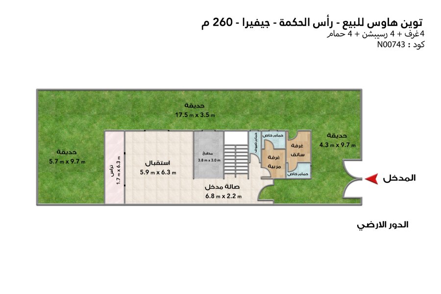 فيلا توين هاوس للبيع (جيفيرا - رأس الحكمه) 225 م