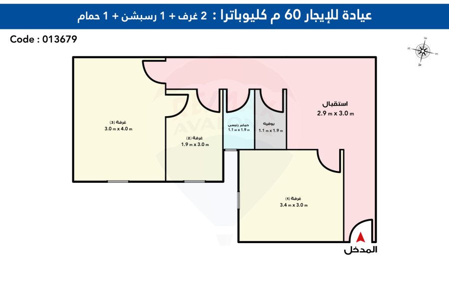 عيادة للإيجار 60 م كليوباترا (متفرع من ش بورسعيد)