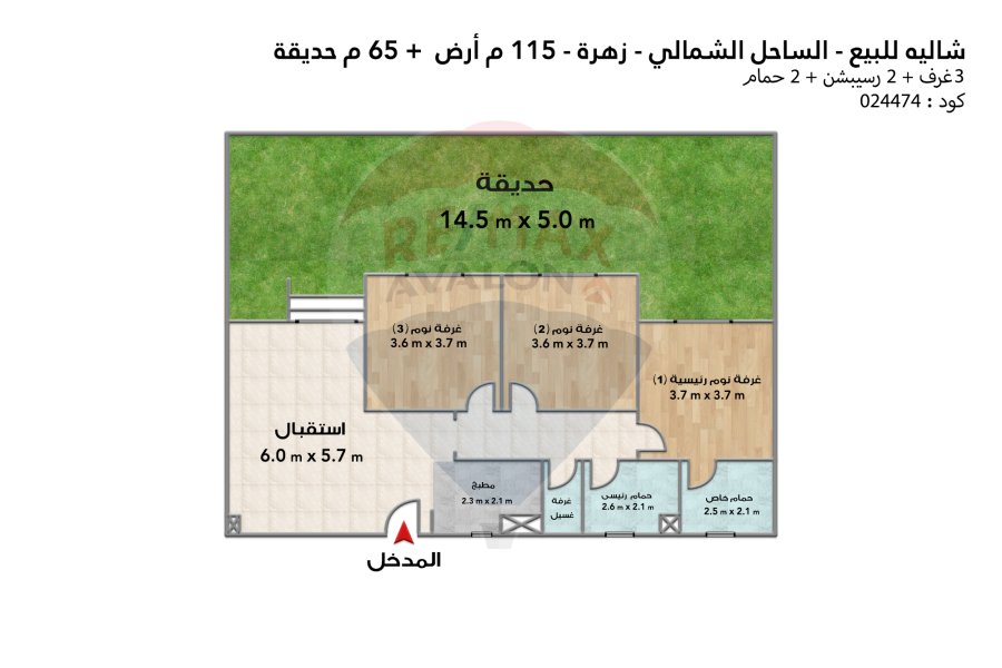 Ground chalet with garden for sale (Zahra - Zone 6) 115 m