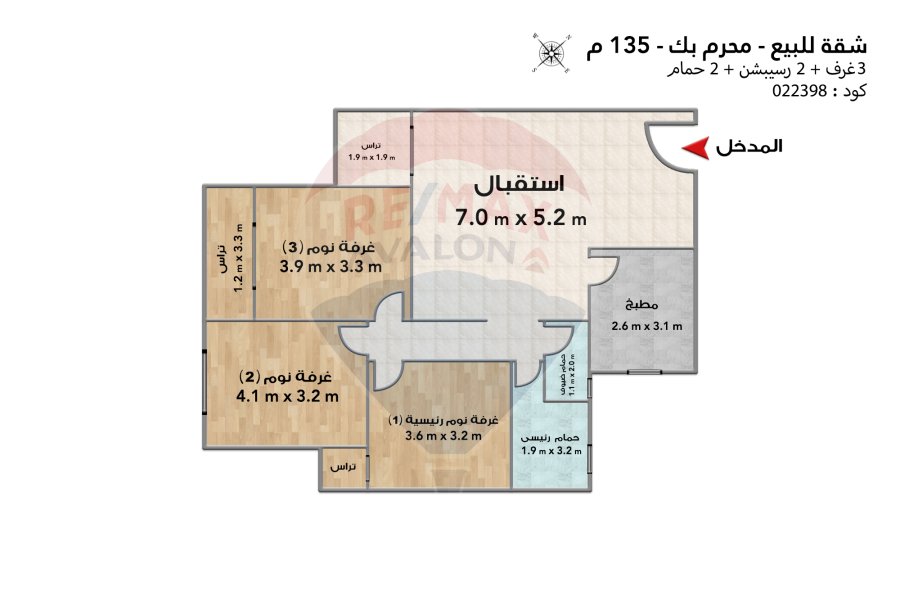Apartment for sale 135 m Moharam Bek (Moharam Pasha)