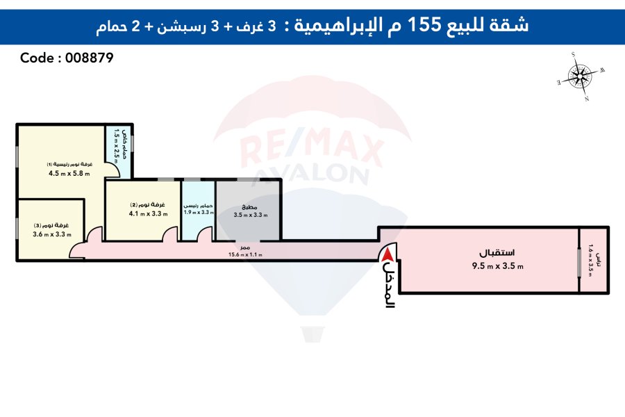 Apartment for sale 230 m Ebrahmia (steps from sea)