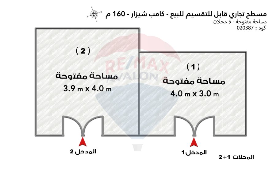 Commercial shops for sale 160 m camp chezar (port said st.)