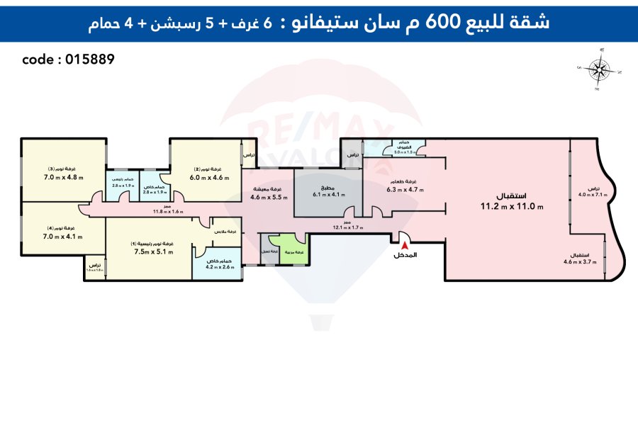 شقة للبيع 600 م سان ستيفانو ( عمارة النحاس) على البحر مباشرة