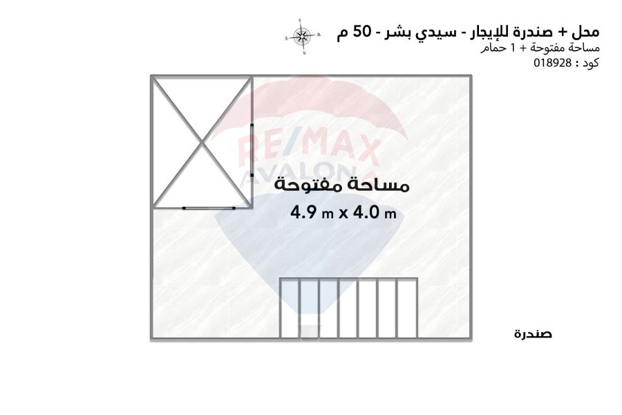 محل + صندره للإيجار 50 م  سيدي بشر (ش الخليل حمادة) -