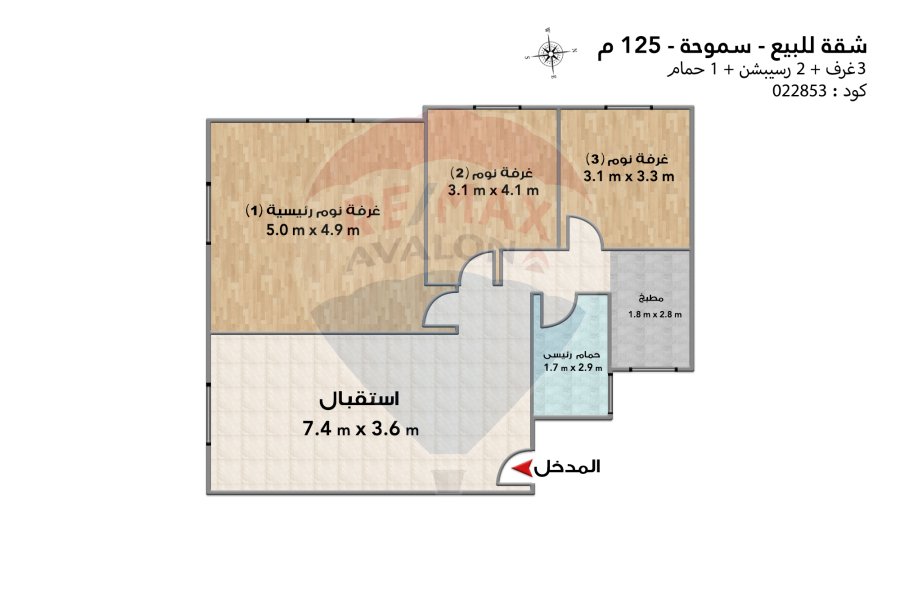 شقة للبيع 125 م سموحة (ش الهيلتون)
