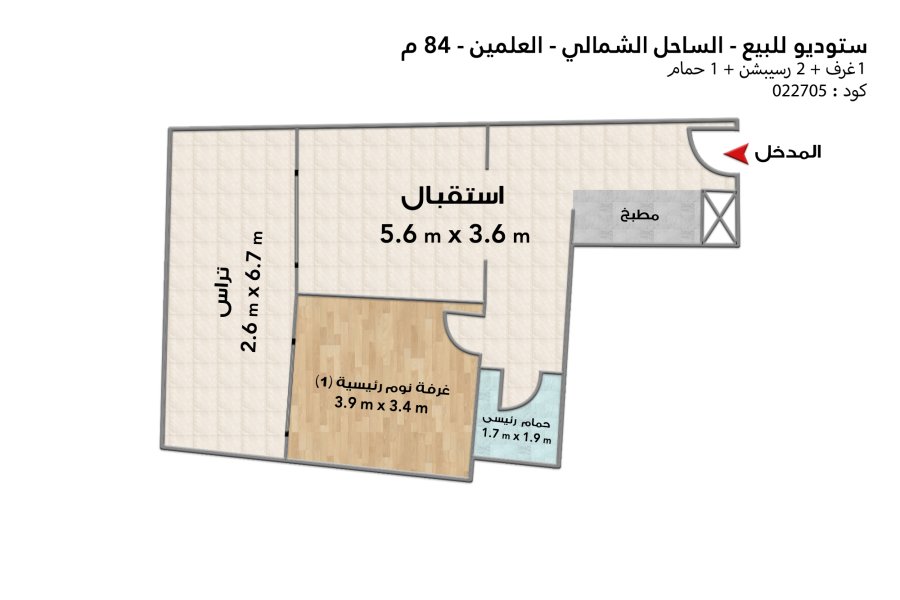 Studio for sale (The Gate Towers 06 - City Edge) 84 m