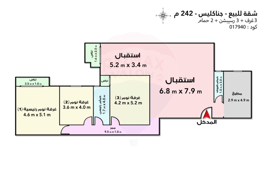 شقة للبيع 242 م جناكليس (عماره السلام انتربيلد )