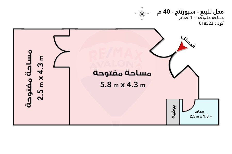 محل للبيع 40 م سبورتنج (علي البحر مباشرة)