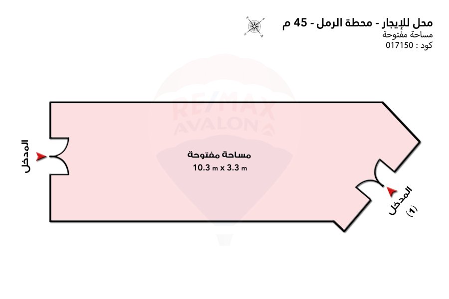 محل للإيجار 45 م محطة الرمل ( ش شاكور )