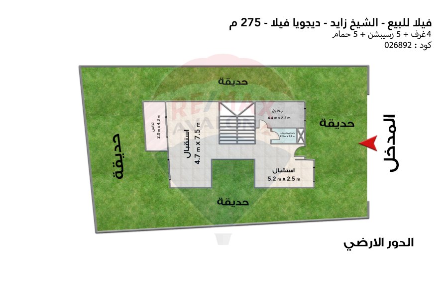 فيلا ستاند الون للبيع 295 م الشيخ زايد الجديدة ( كومباوند Dejoya Villas)