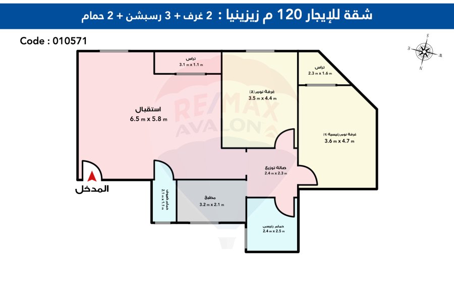 شقة للايجار 120 م زيزينيا (ش ابو قير)