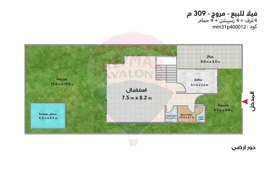 فيلا أستاند ألون للبيع 309 م سموحة (مروج)