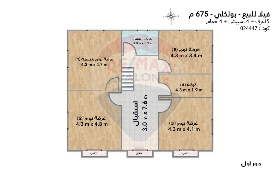 Villa for sale 675 m Bokli (branched from Abu Qir St.)
