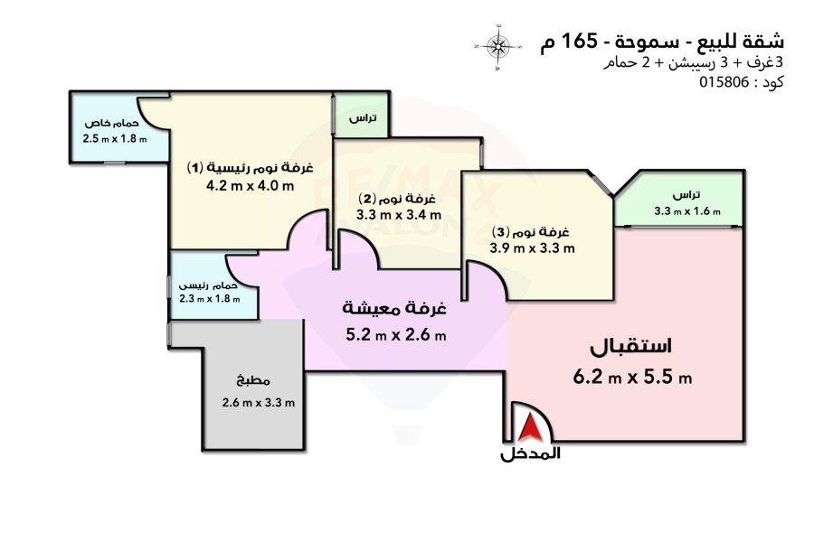 شقة للبيع 165م سموحة (ش الريادة - كومباوند ايست تاور)