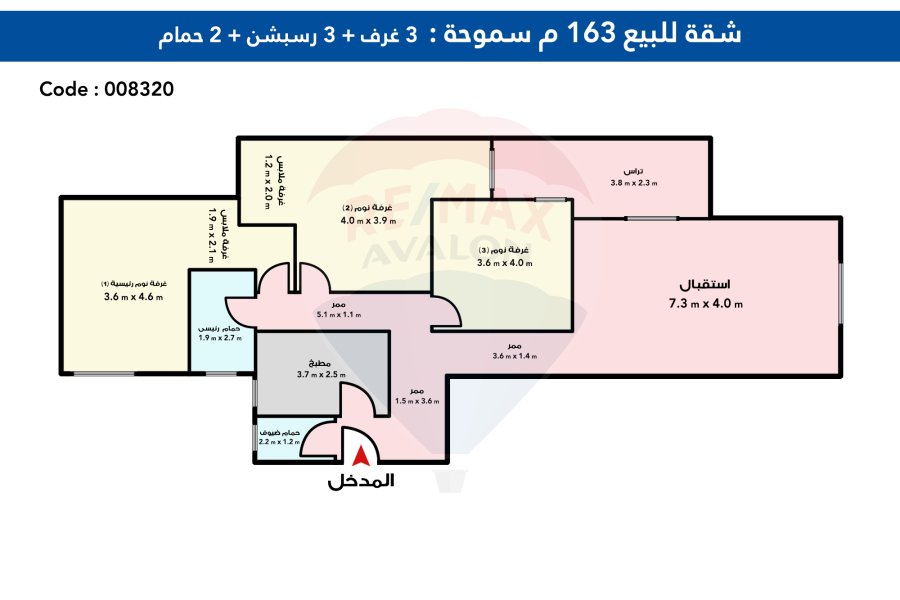 Apartment for sale 163 m Smouha (Grand View Compound - May 14th Road)