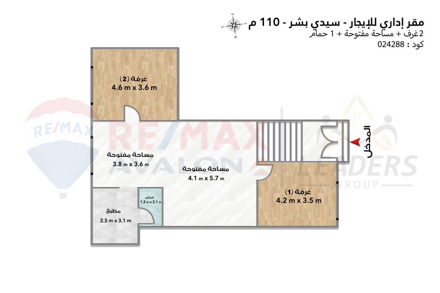 مقر إداري للإيجار 110 م  سيدي بشر (ش خالد بن الوليد)
