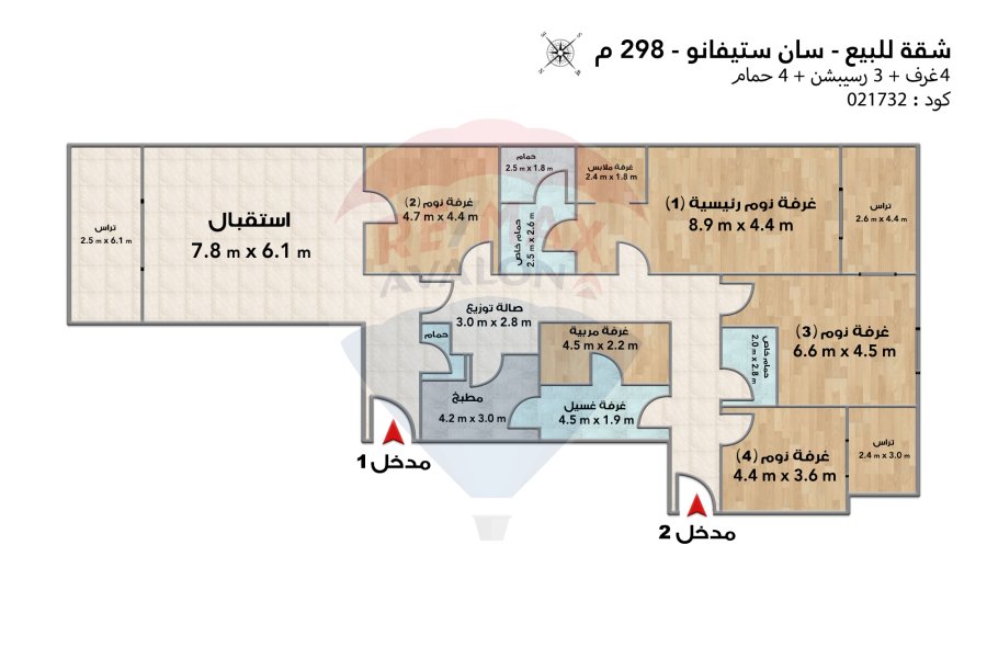شقة للبيع 298 م سان ستيفانو (ابراج الفورسيزون)