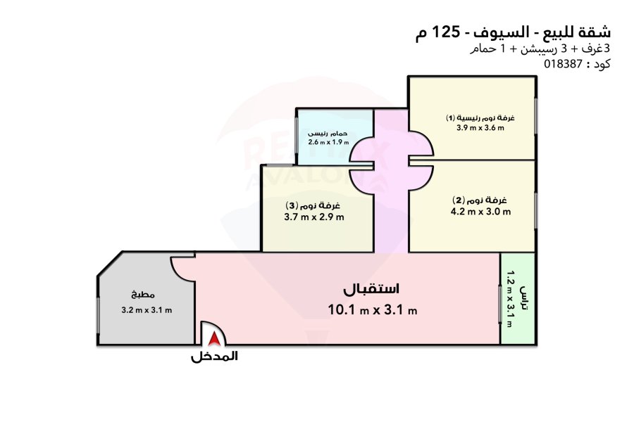 شقة للبيع 125 م السيوف (ش جميلة بو حريد)