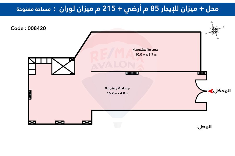 Commercial shop + mezzanine for rent 300 m Lauran (Abu Qir St.)