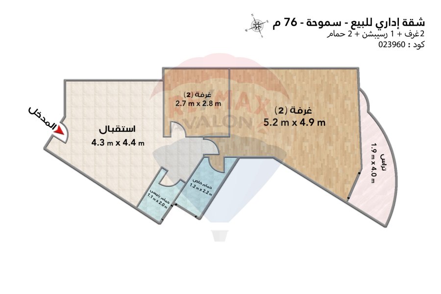 Administrative apartment for sale 76 m Smouha