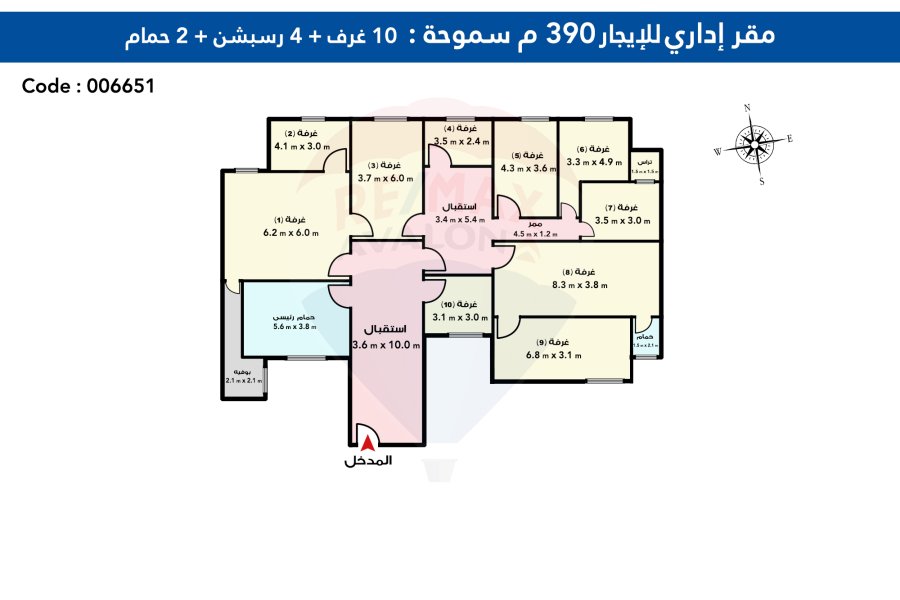 مسطح ادارى للإيجار 390 م سموحة (ش مصطفى كامل)