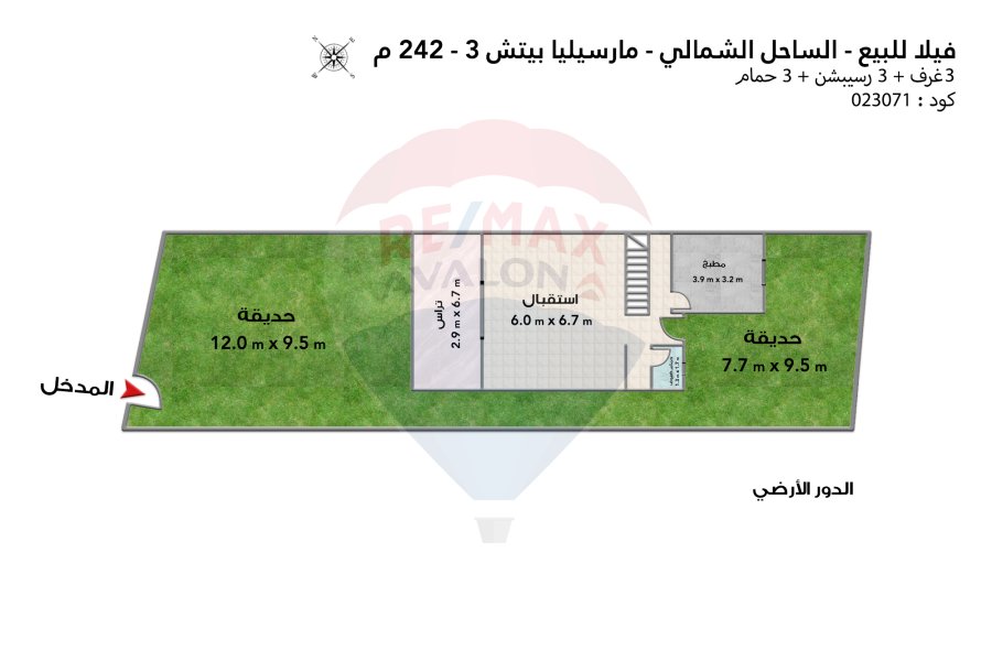فيلا ستاند الون للبيع (مارسيليا بيتش 3) 242 م