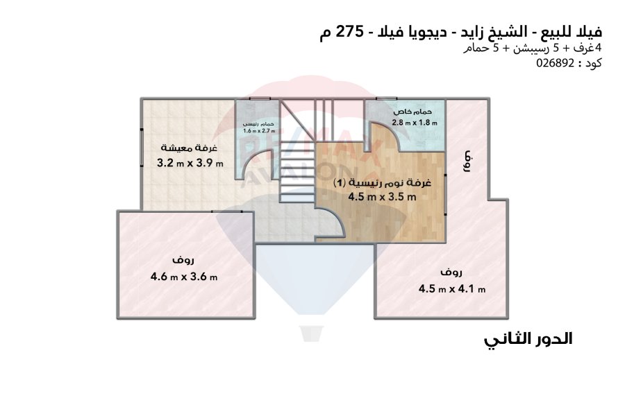 فيلا ستاند الون للبيع 295 م الشيخ زايد الجديدة ( كومباوند Dejoya Villas)
