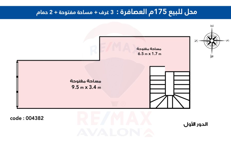 shop for sale 175 m Alasafra (Atlas St.)-