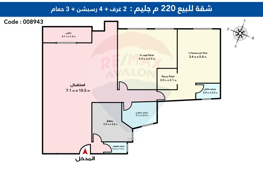 Apartment for sale 220 m Gleem (Abu Qir St. directly)
