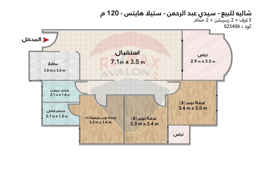 شاليه للبيع سيدي عبدالرحمن (ستيلا هايتس) 120 م