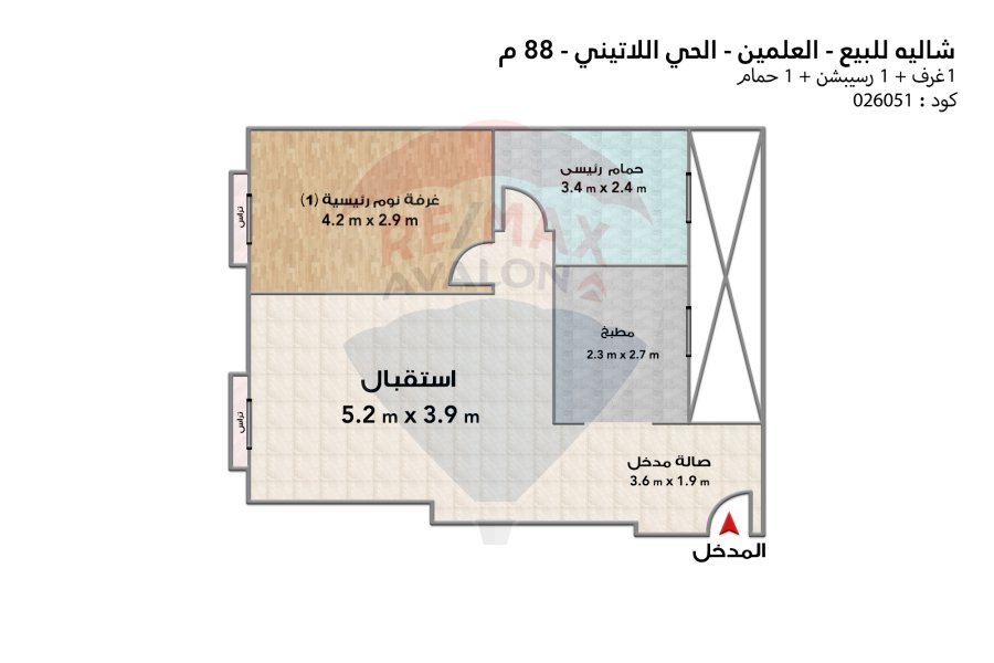 Chalet for sale in El Alamein (Latin Quarter) 88 m