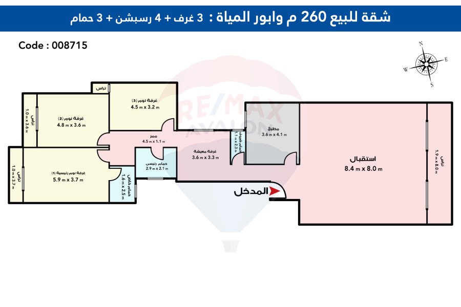Apartment for sale 260 m Wabour El Meyah (Steps from Zewail Square)