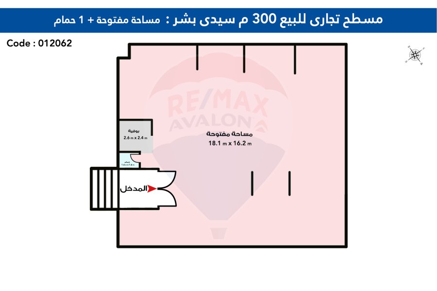 مسطح تجاري للبيع 300 م سيدي بشر (ش جمال عبد الناصر)