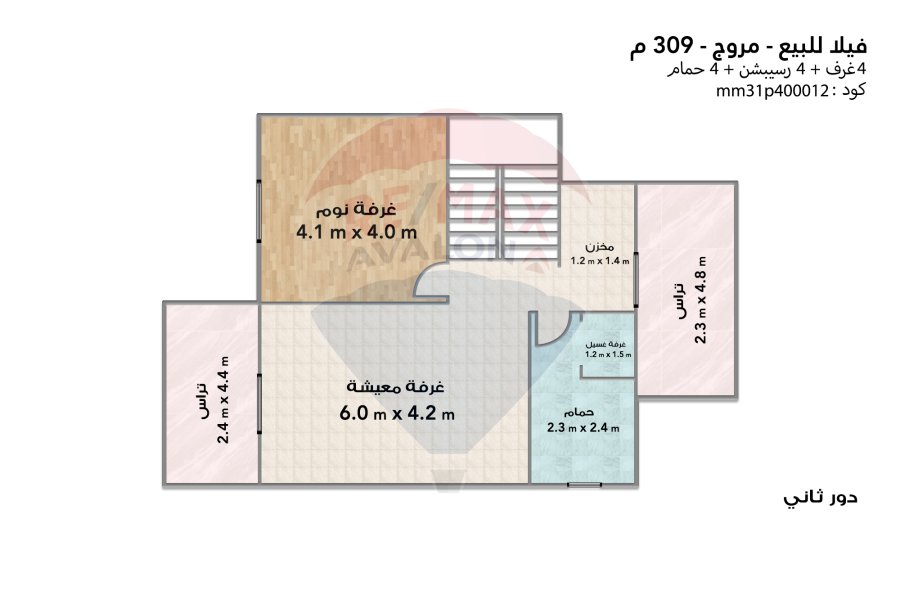 فيلا أستاند ألون للبيع 309 م سموحة (مروج)