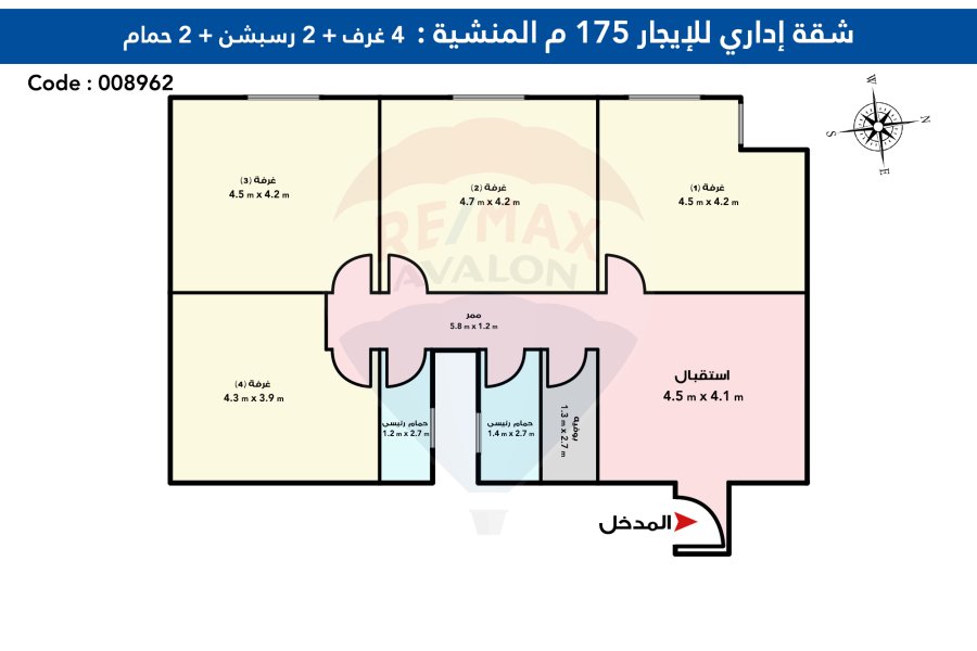 Administrative Apartment For Rent 175 m El Mansheya (Orabi Square)
