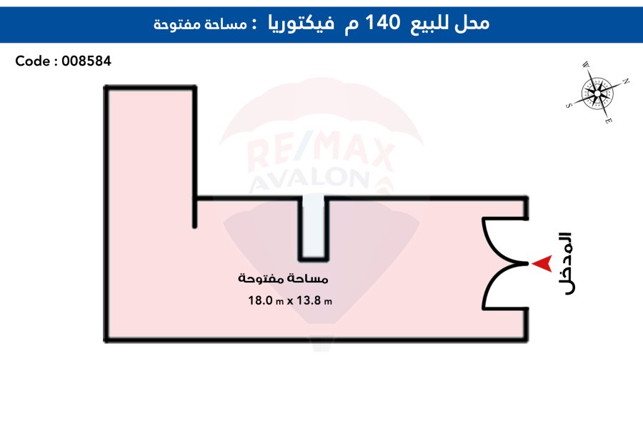 Commercial Shop For sale 140 m Victoria (El saaeh Square)