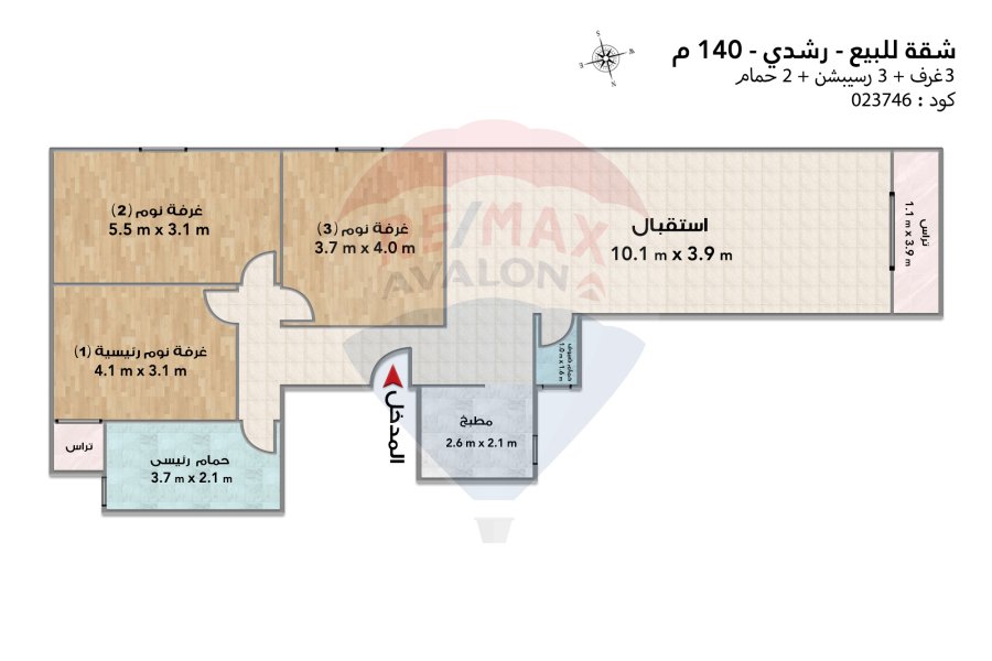 Apartment for sale 140 m Rushdy (Rushdy Pasha St)