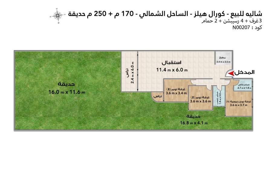 Ground chalet with garden for sale (Coral Hills) 170 m