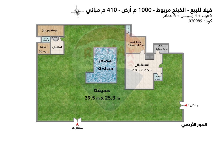 Villa for sale 1,000 m Al-King Mariout (New king St.) - 12,000,000 EGP