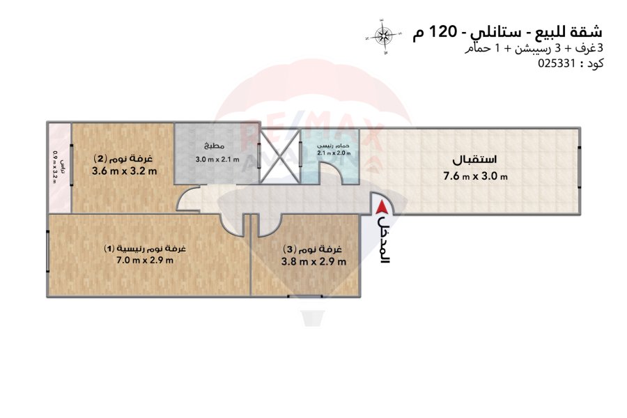 Apartment for sale 120 m Stanley (second number from the sea)