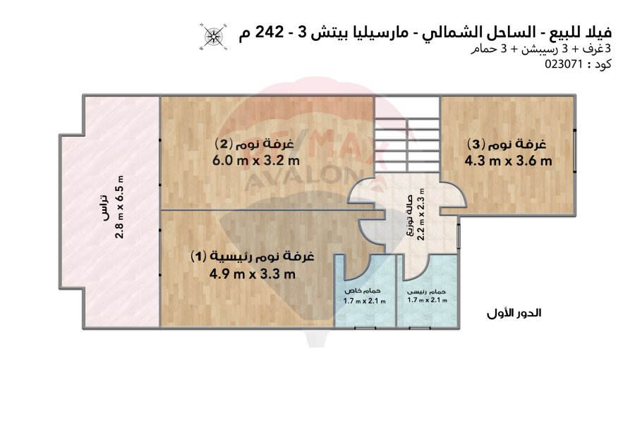 فيلا ستاند الون للبيع (مارسيليا بيتش 3) 242 م
