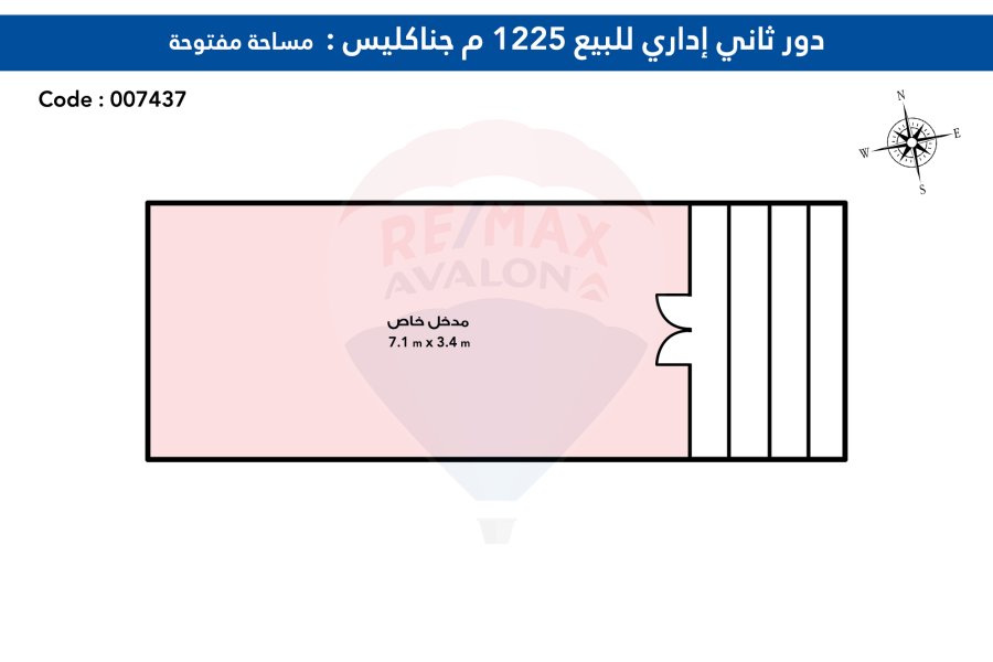 مقر إدارى للبيع 1,225 م جناكليس (ش أبوقير) - ناصية