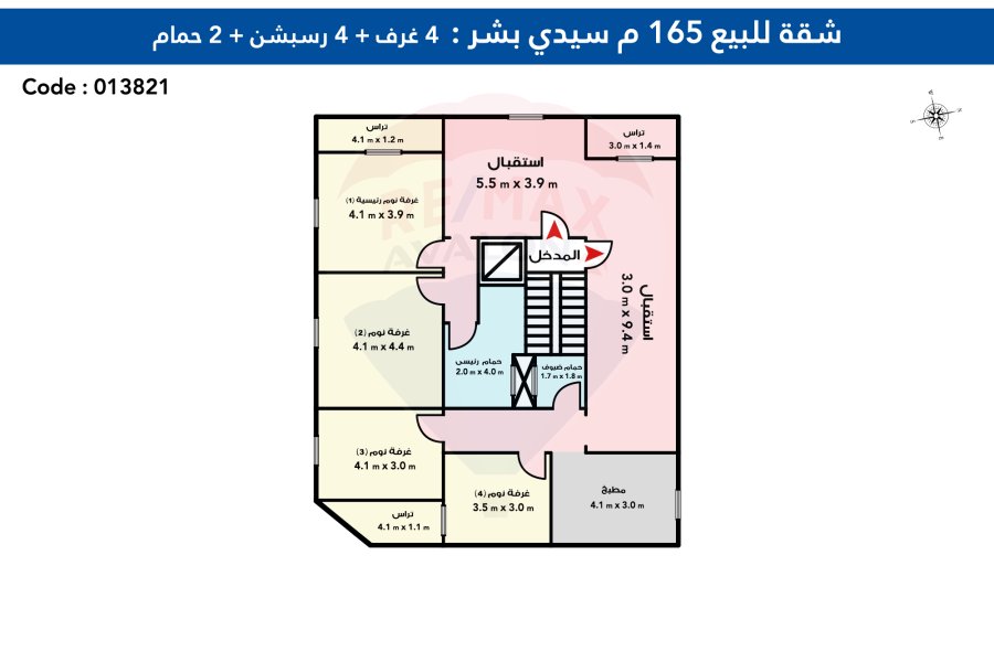 (شقة للبيع 165 م سيدى بشر ( متفرع من جمال عبد الناصر