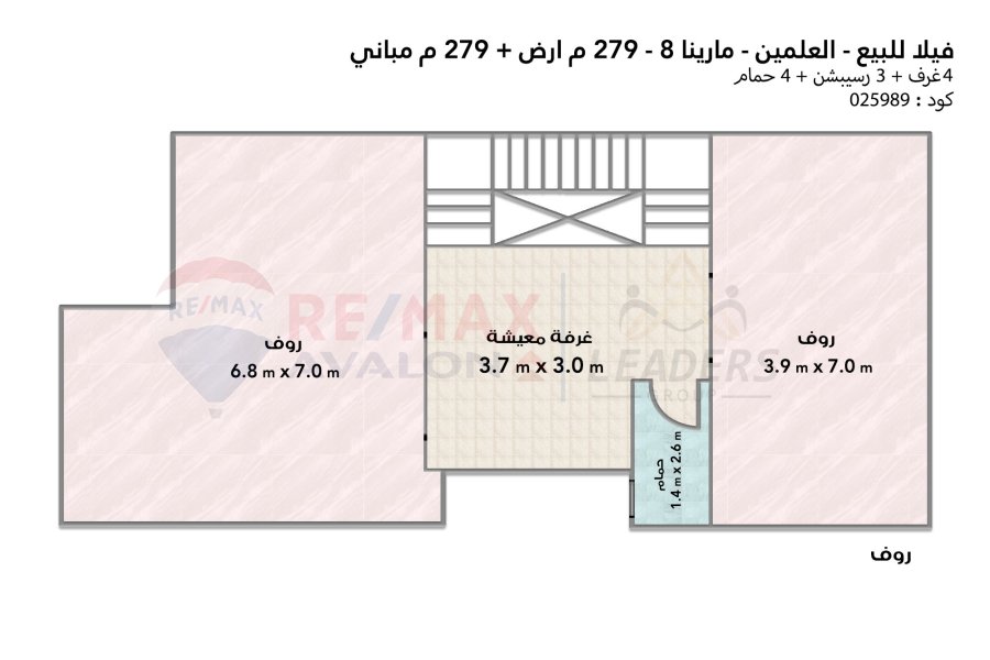 فيلا تاون هاوس كورنر للبيع  (مارينا 8) 279 م