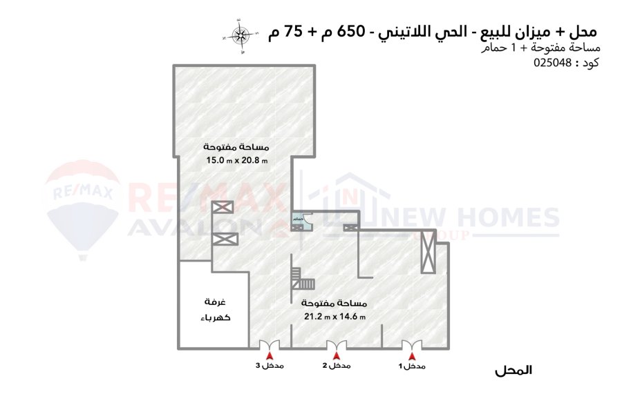 Shop 650 m + Mezzan 75 m for sale Latin District (infront Alexandria Stadium)
