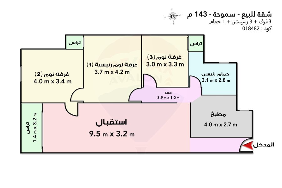 Apartment for sale 143 m Smouha (Arab contractors st.)