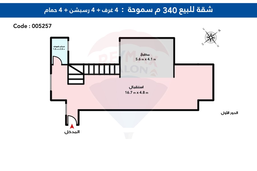 شقة تربليكس للبيع 340 م سموحة (  ش فوزي معاذ  )