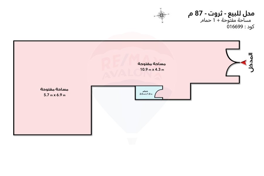 Shop for sale 87 m Tharwat (Abdel-Moneim El-Daleel st.)
