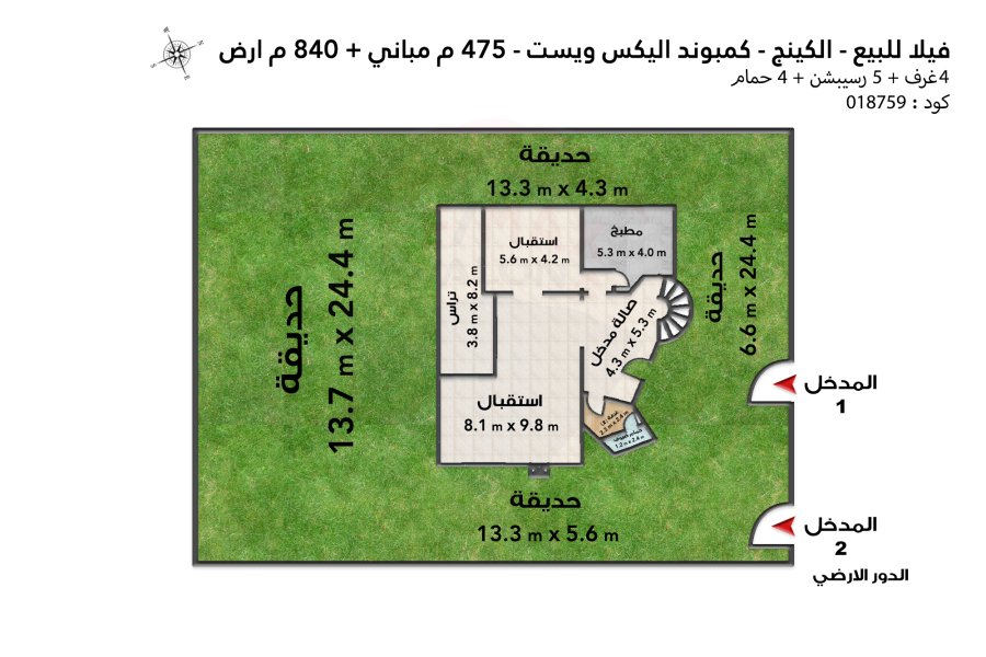 Stand alone villa for sale 840 m King Mariot (Alex West - Antoniades - model V3)